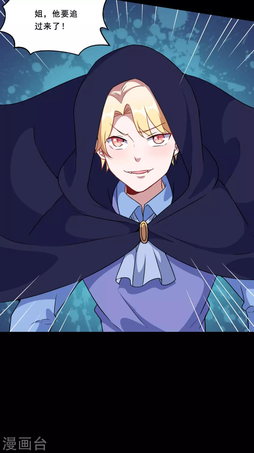 第99话 虚假和冲突-第100话