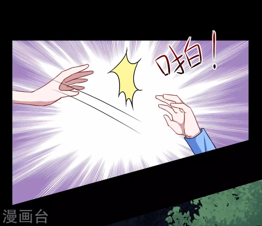 第99话 虚假和冲突-第100话