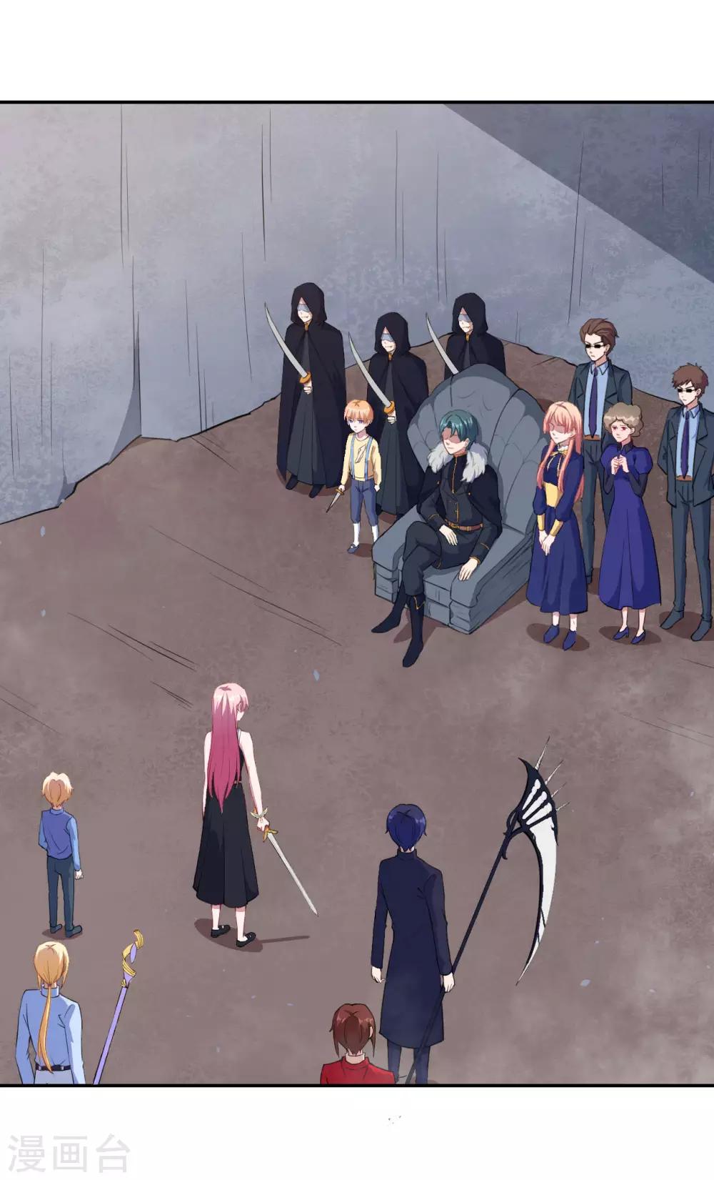 第99话 虚假和冲突-第100话