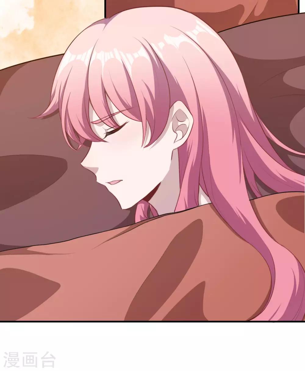 第101话 叶知暖的休息日-第102话