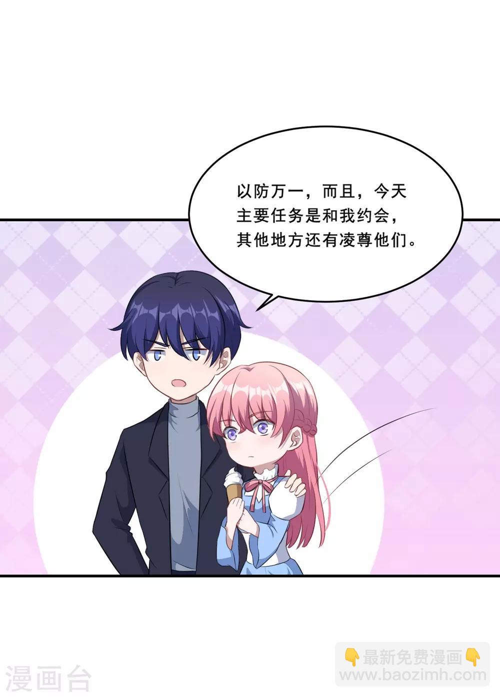 第103话 鬼屋再遇-第104话