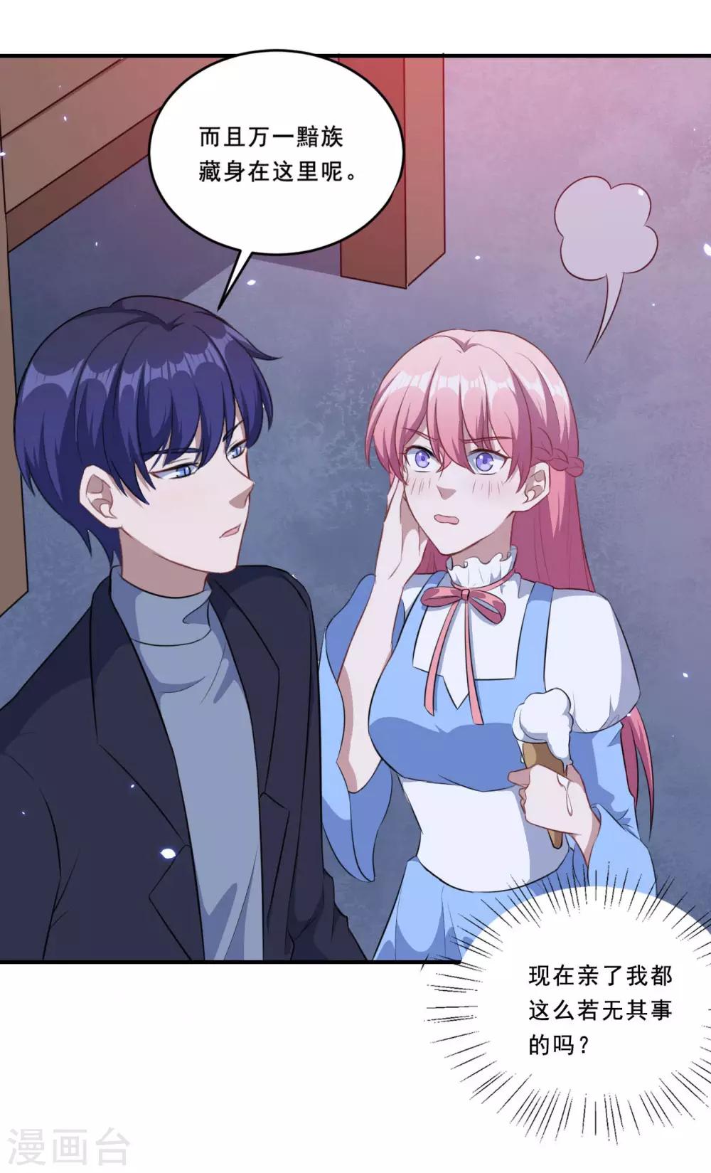 第103话 鬼屋再遇-第104话