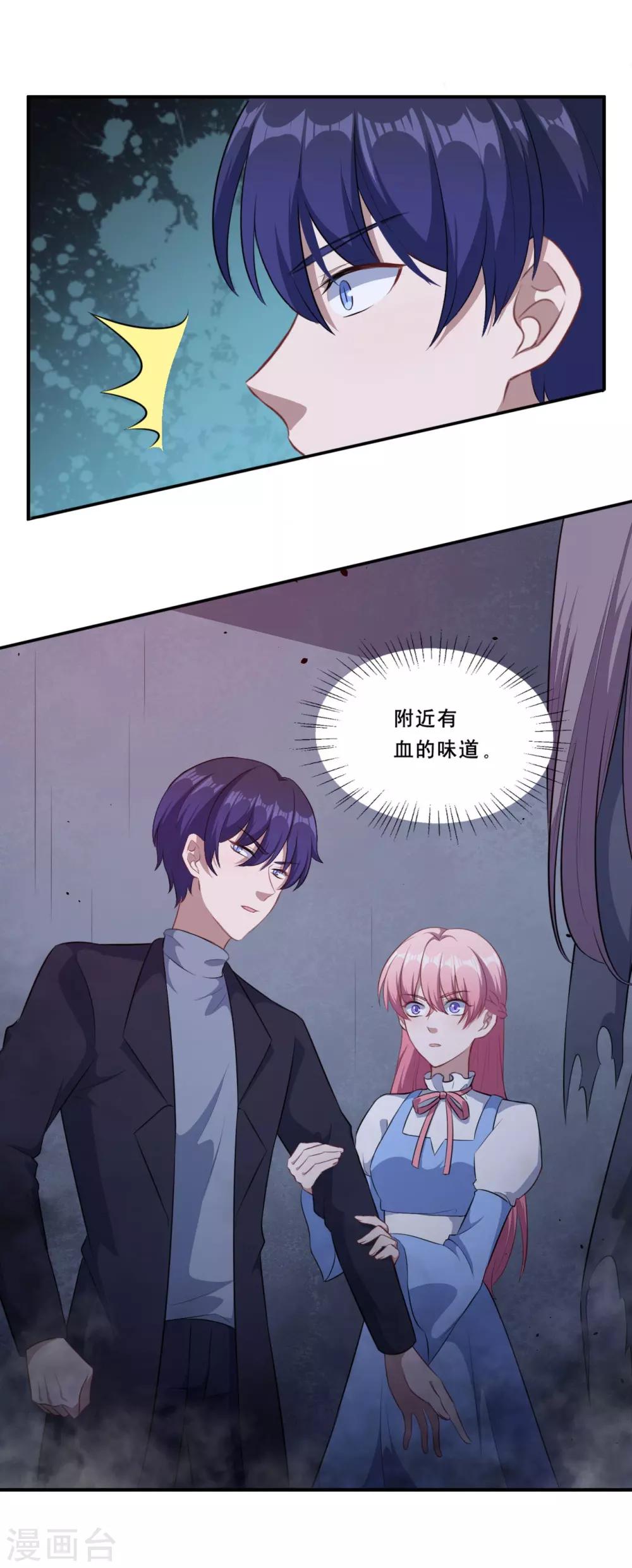 第103话 鬼屋再遇-第104话