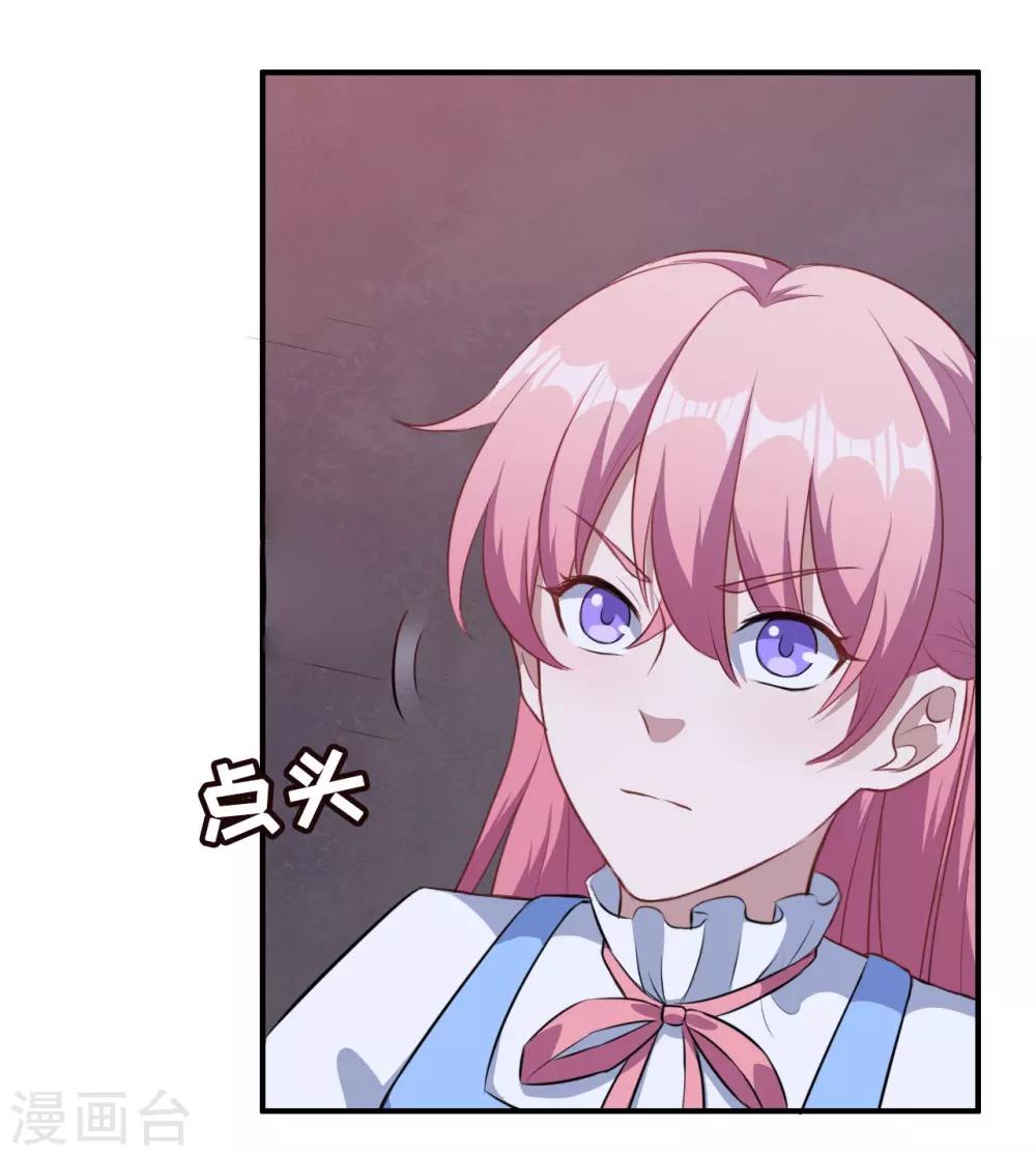 第103话 鬼屋再遇-第104话