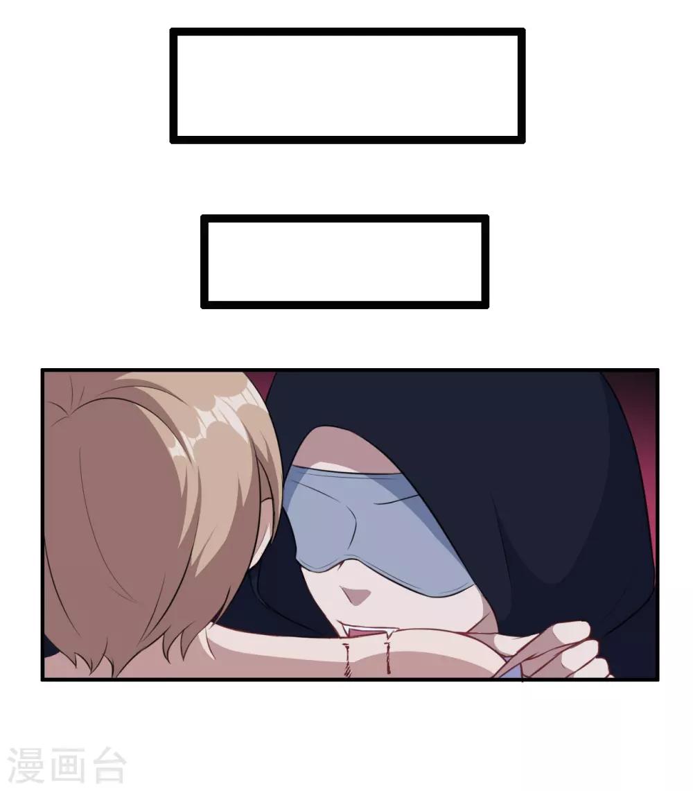 第103话 鬼屋再遇-第104话