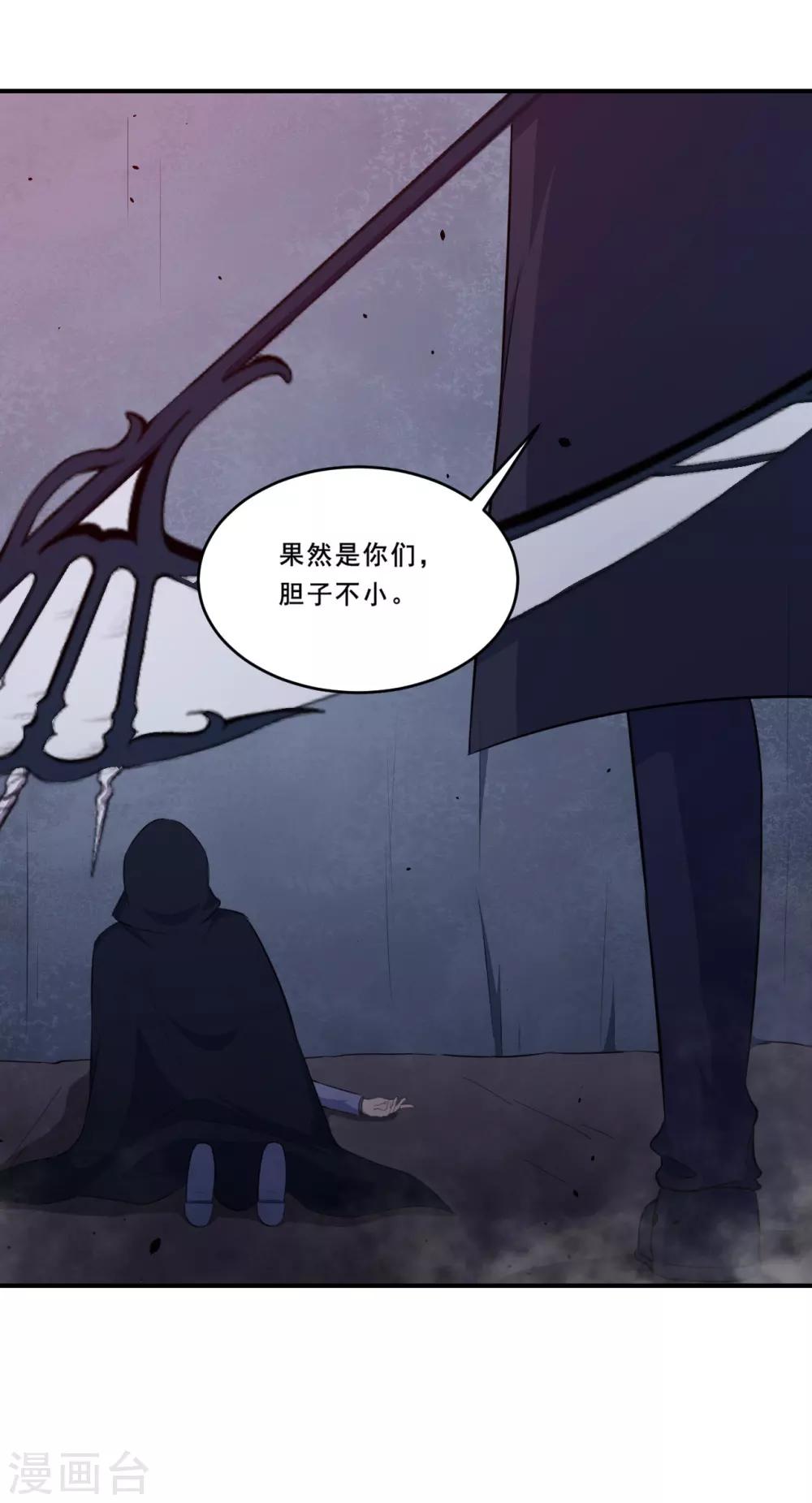 第103话 鬼屋再遇-第104话