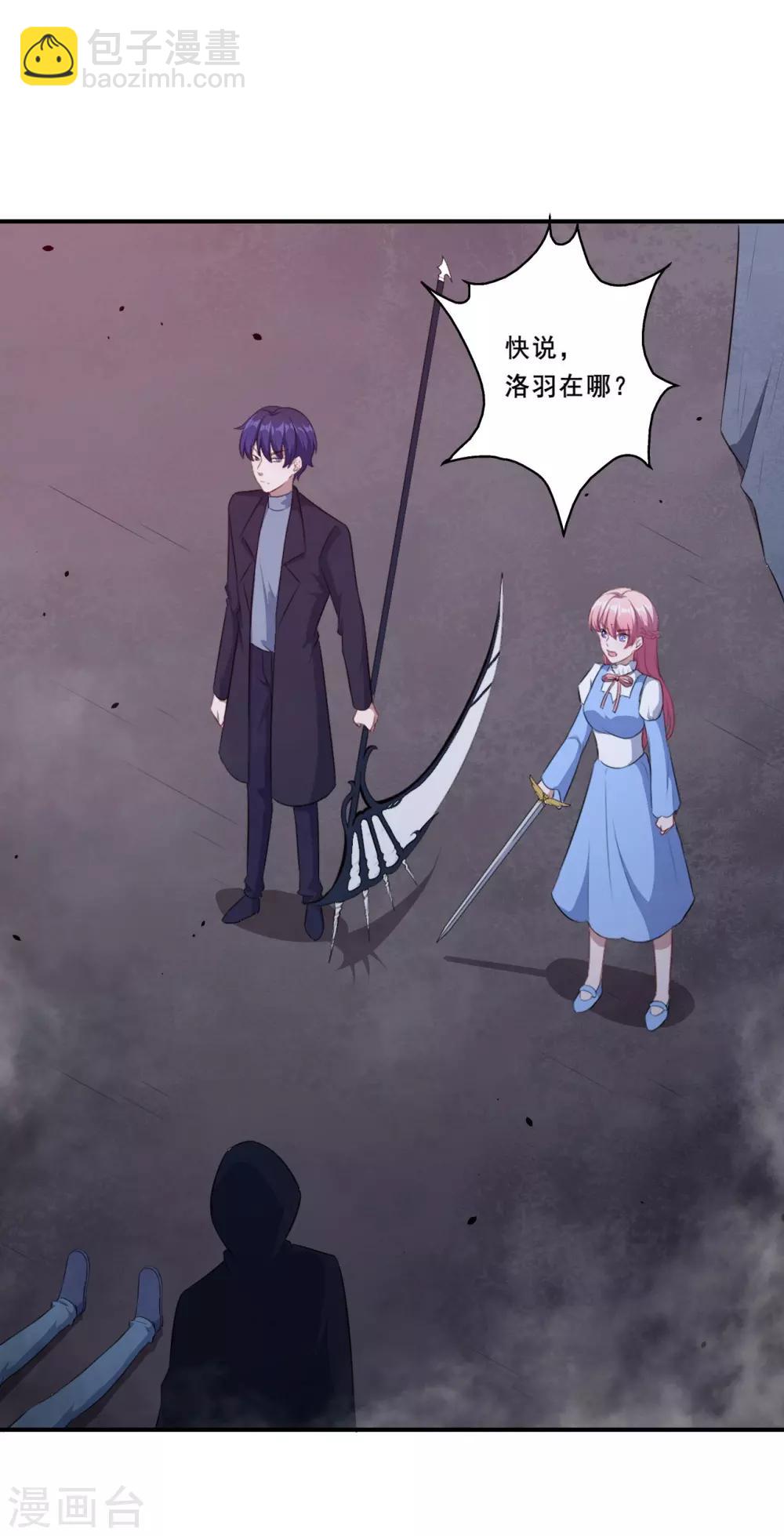 第103话 鬼屋再遇-第104话