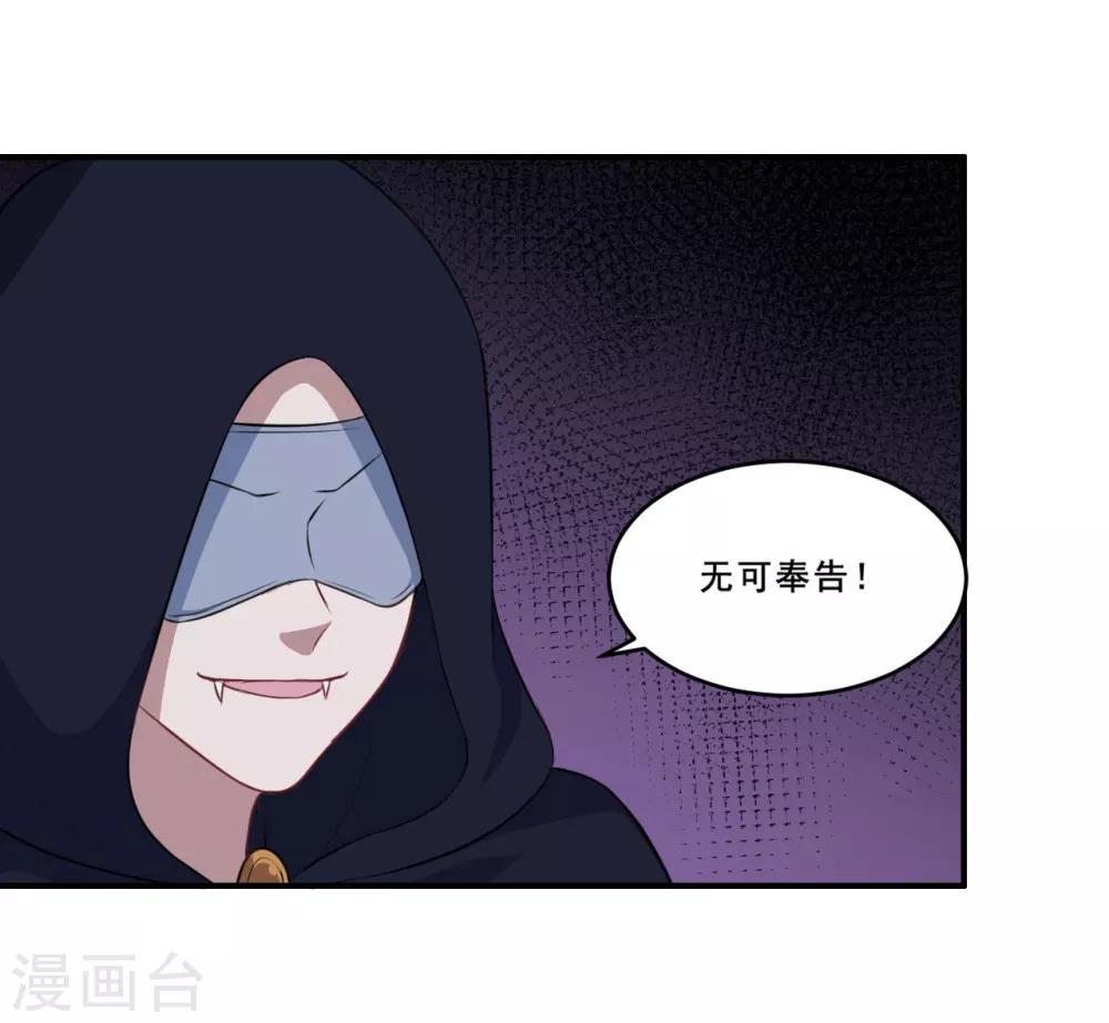 第103话 鬼屋再遇-第104话