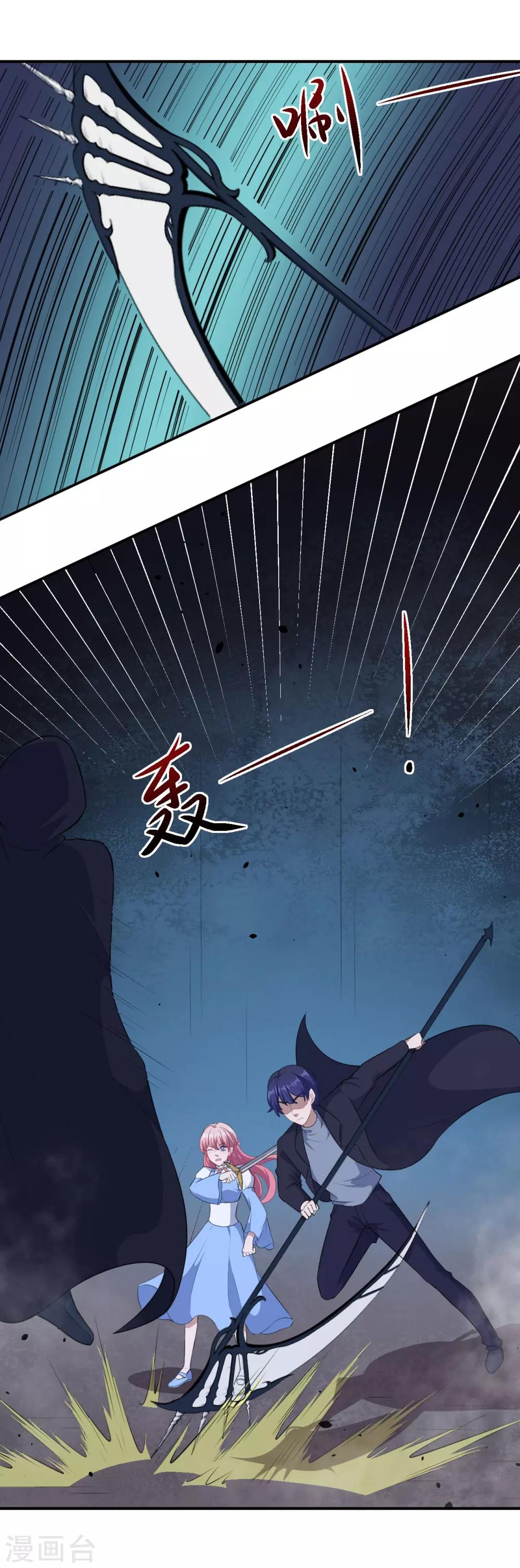 第103话 鬼屋再遇-第104话