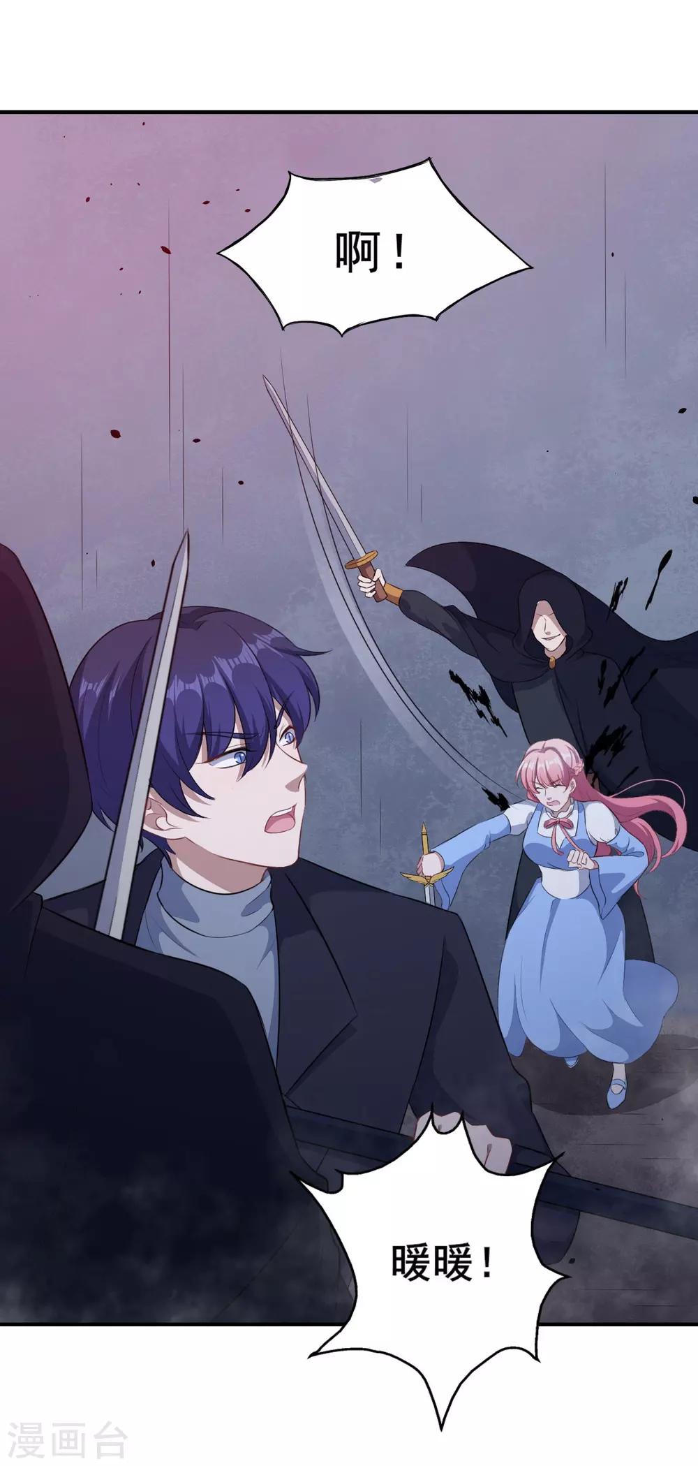 第103话 鬼屋再遇-第104话