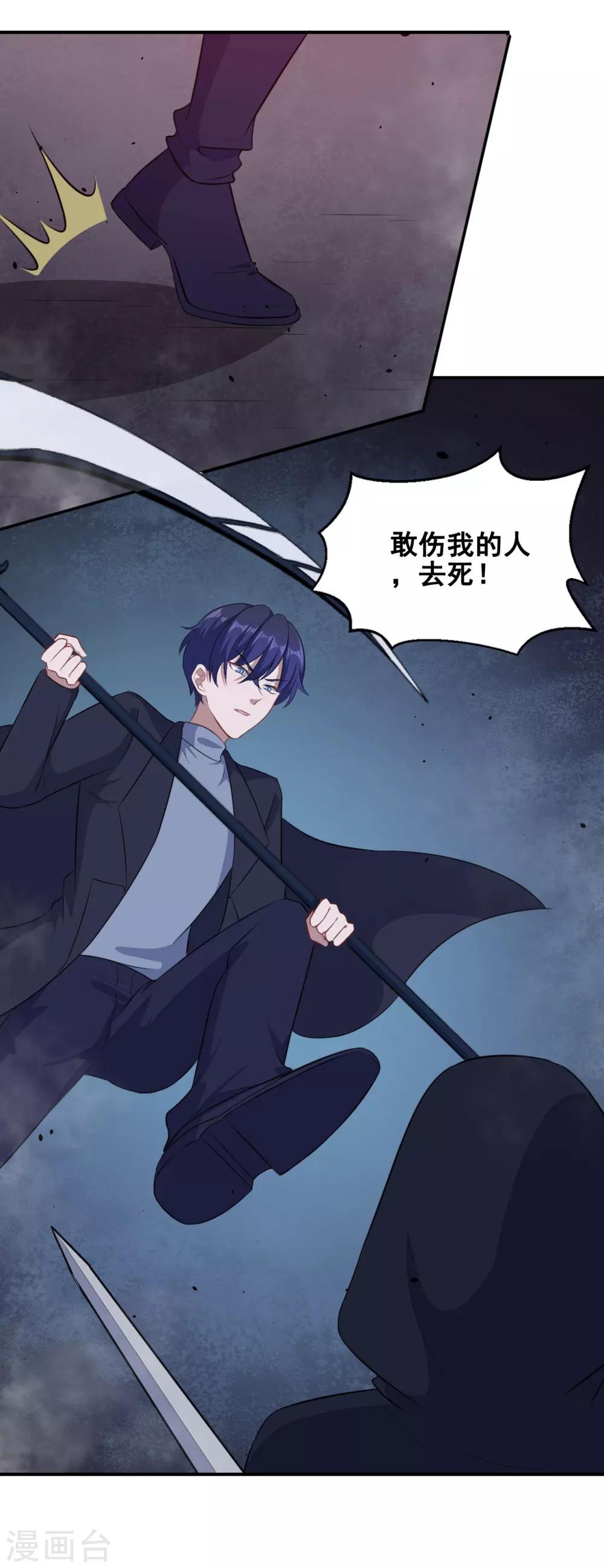 第103话 鬼屋再遇-第104话