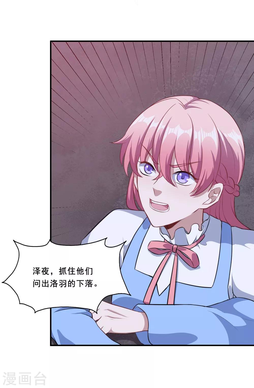 第103话 鬼屋再遇-第104话