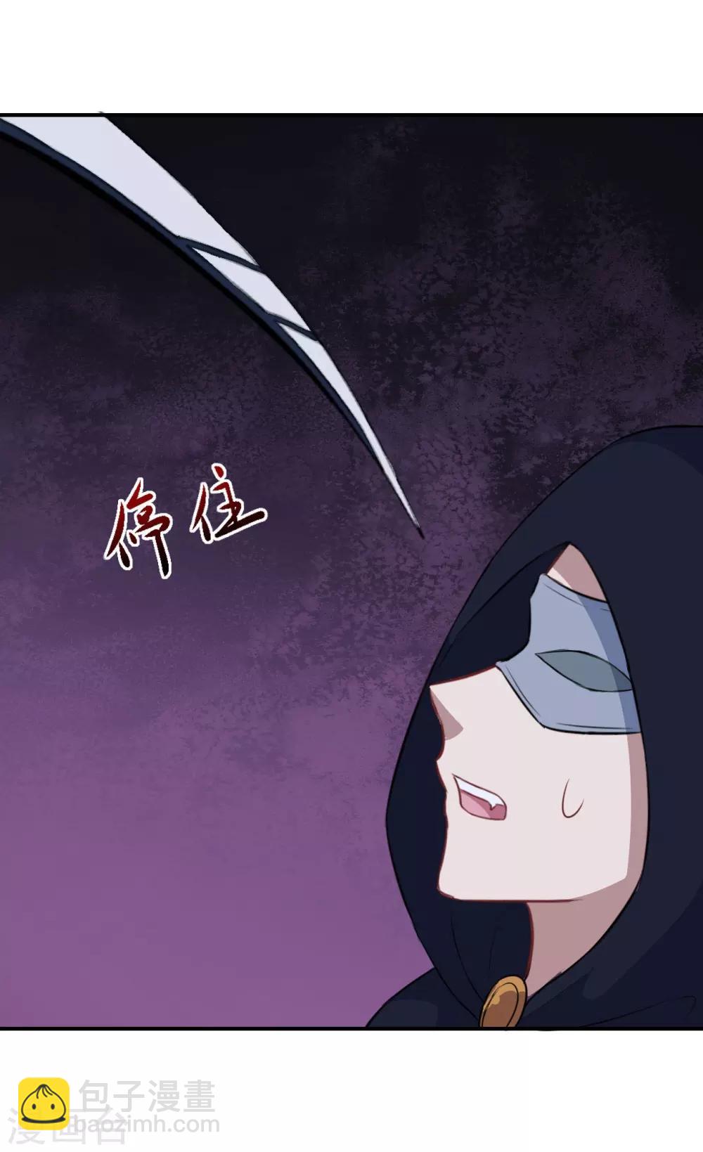 第103话 鬼屋再遇-第104话