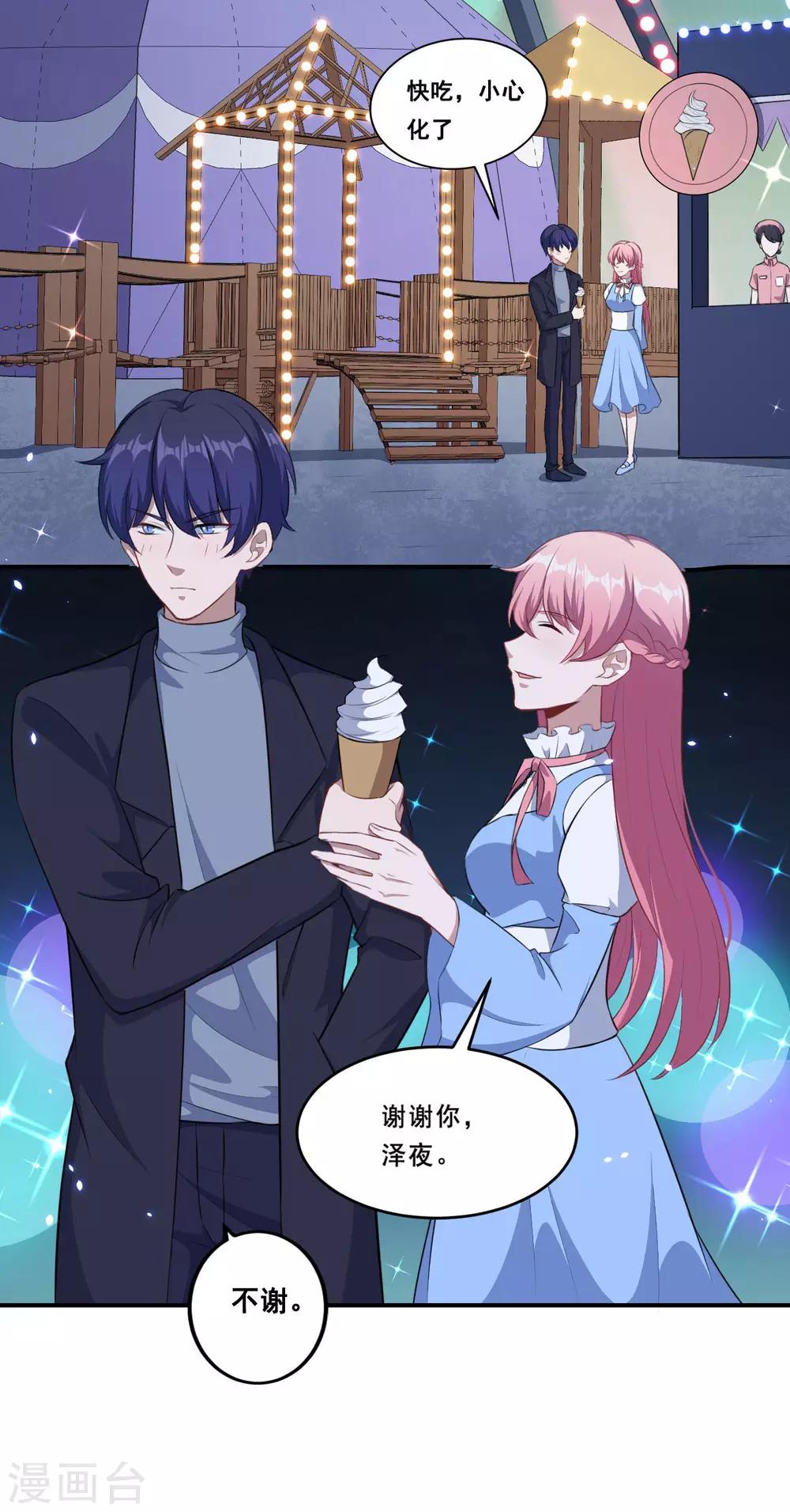 第103话 鬼屋再遇-第104话