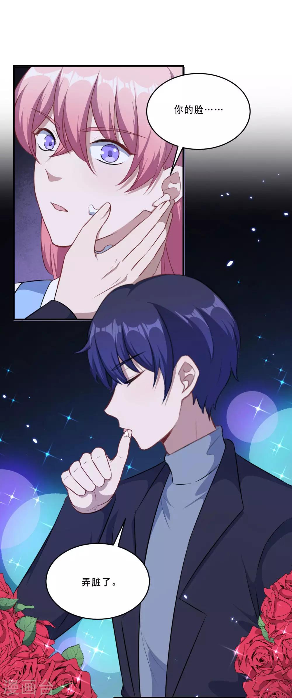 第103话 鬼屋再遇-第104话