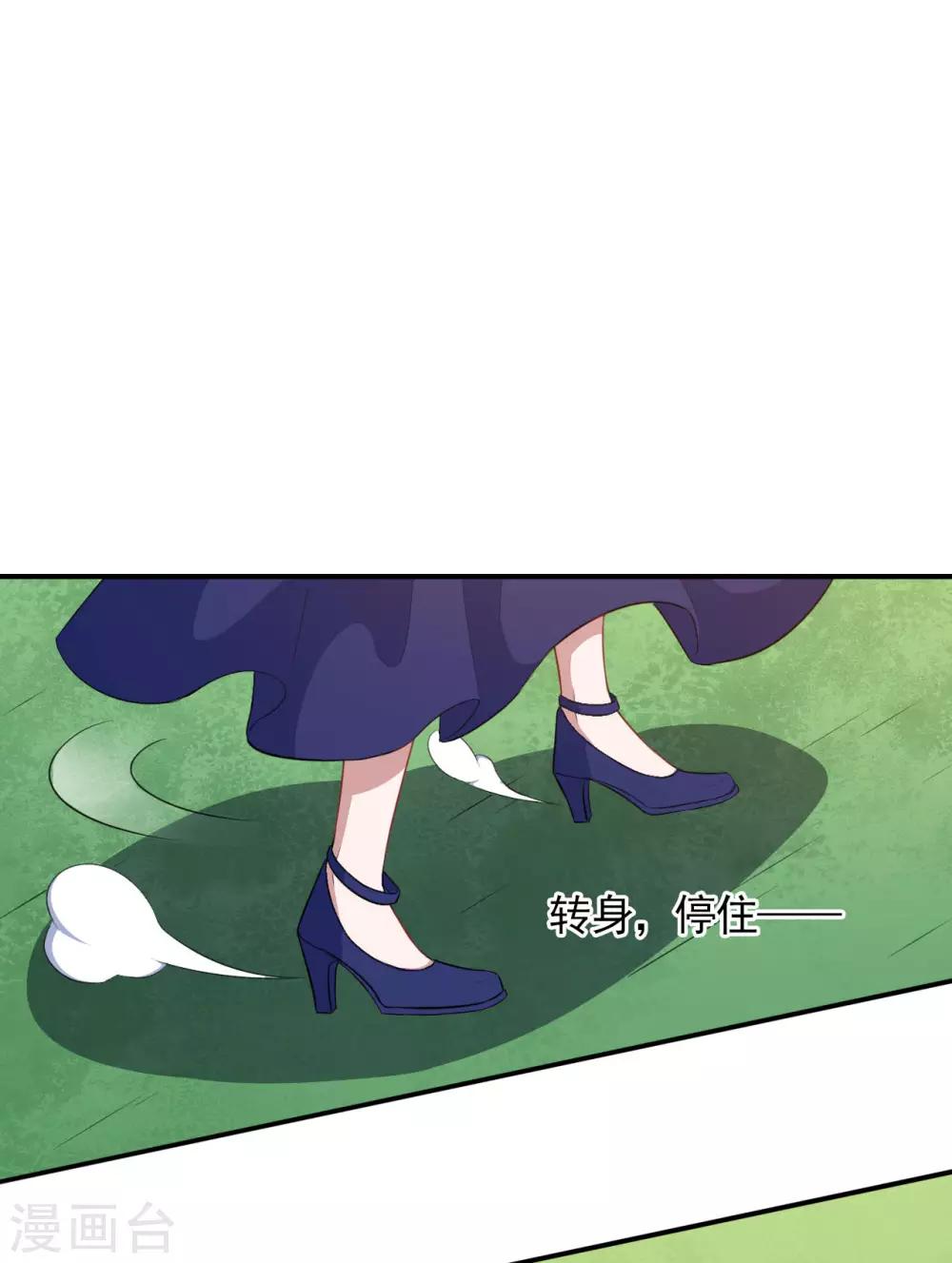 第107话 沈微微再提交易-第108话