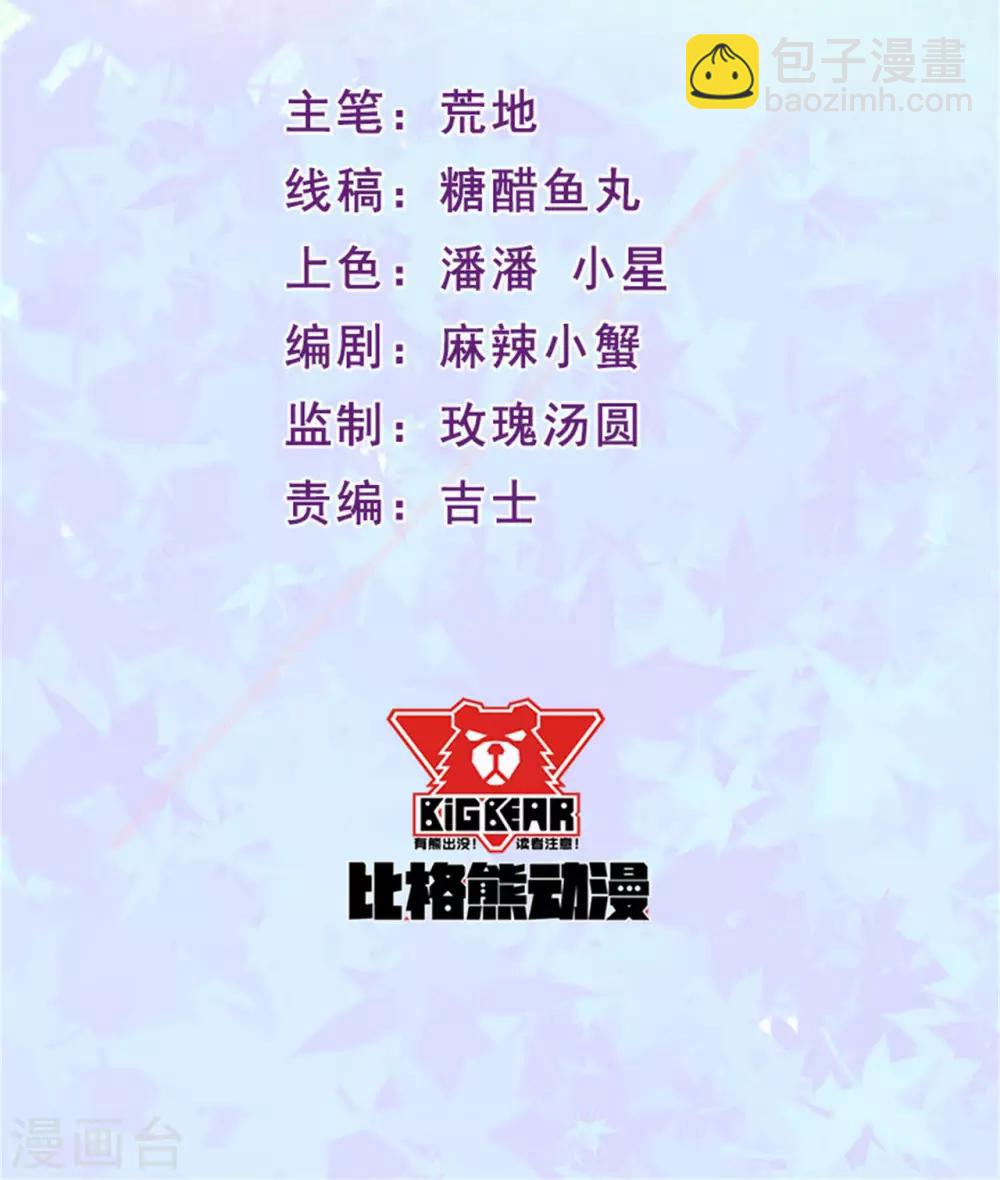 第107话 沈微微再提交易-第108话