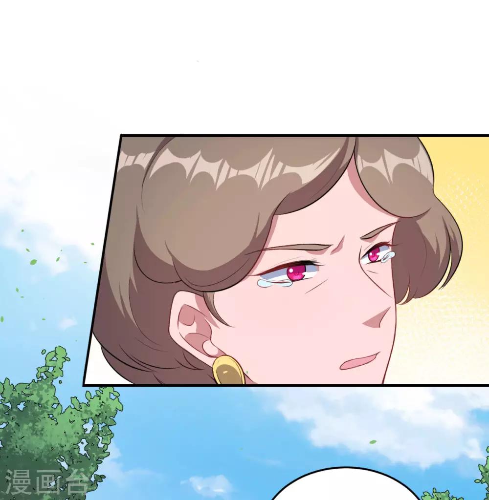 第107话 沈微微再提交易-第108话