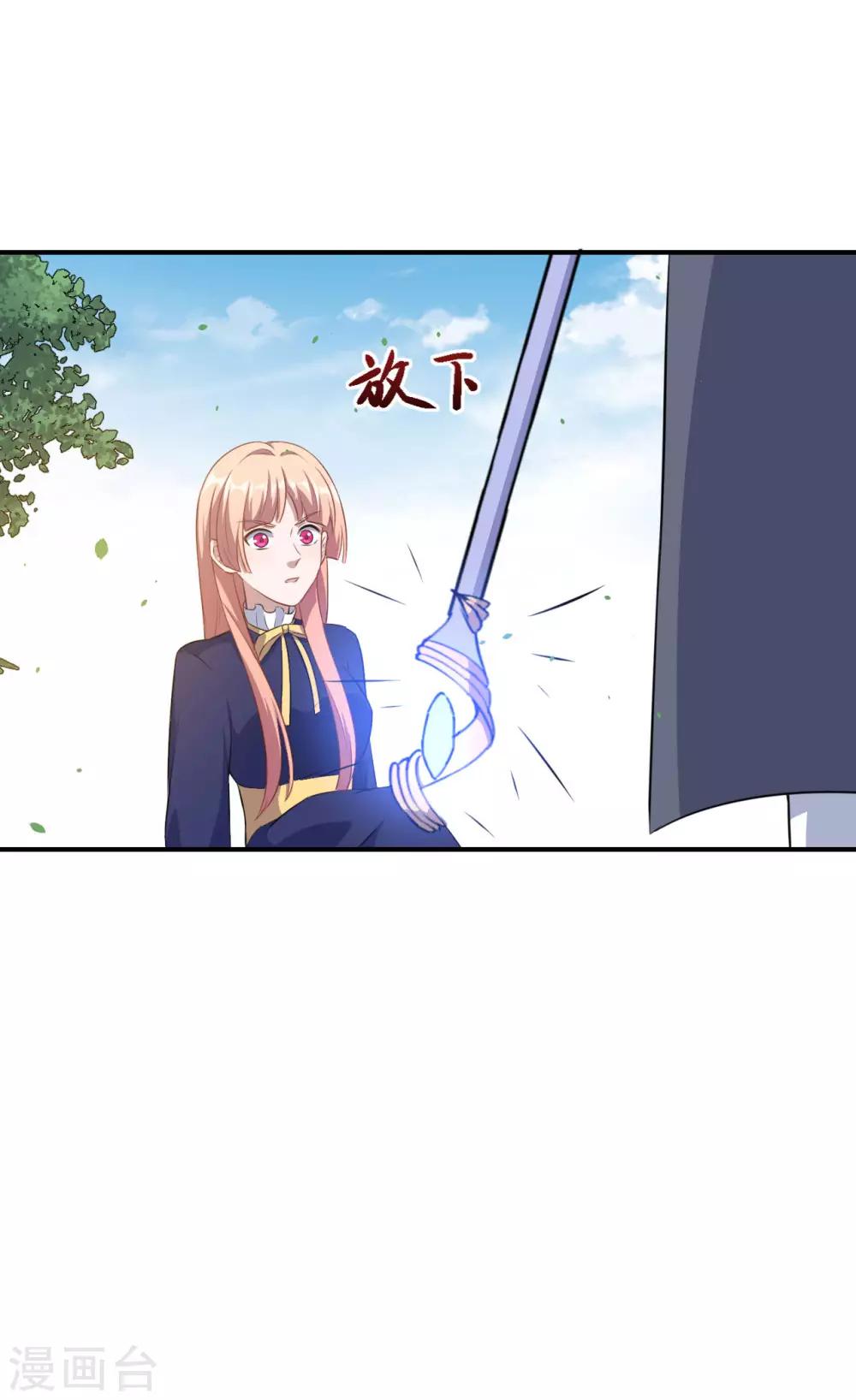 第107话 沈微微再提交易-第108话