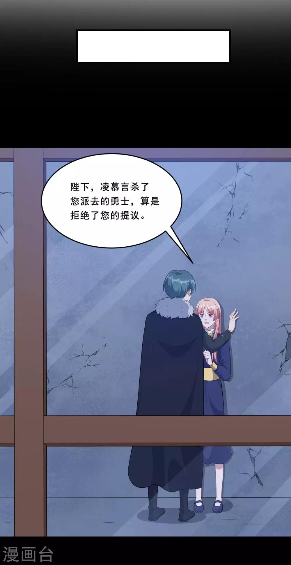 第107话 沈微微再提交易-第108话