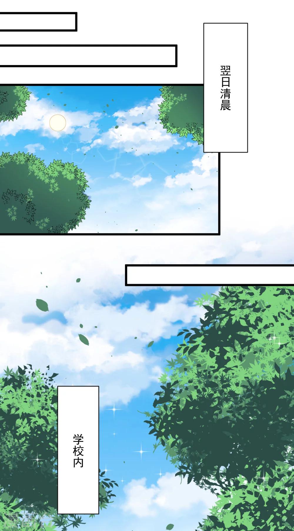 第11话 食物的职责-第12话