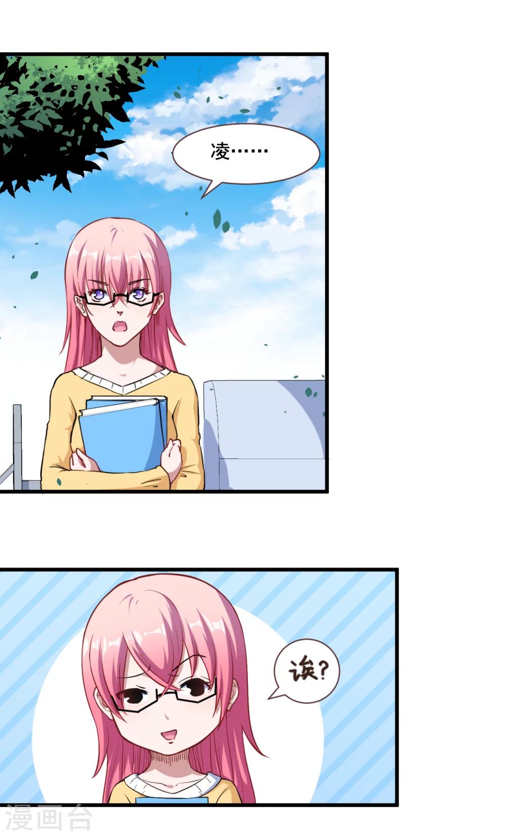 第11话 食物的职责-第12话