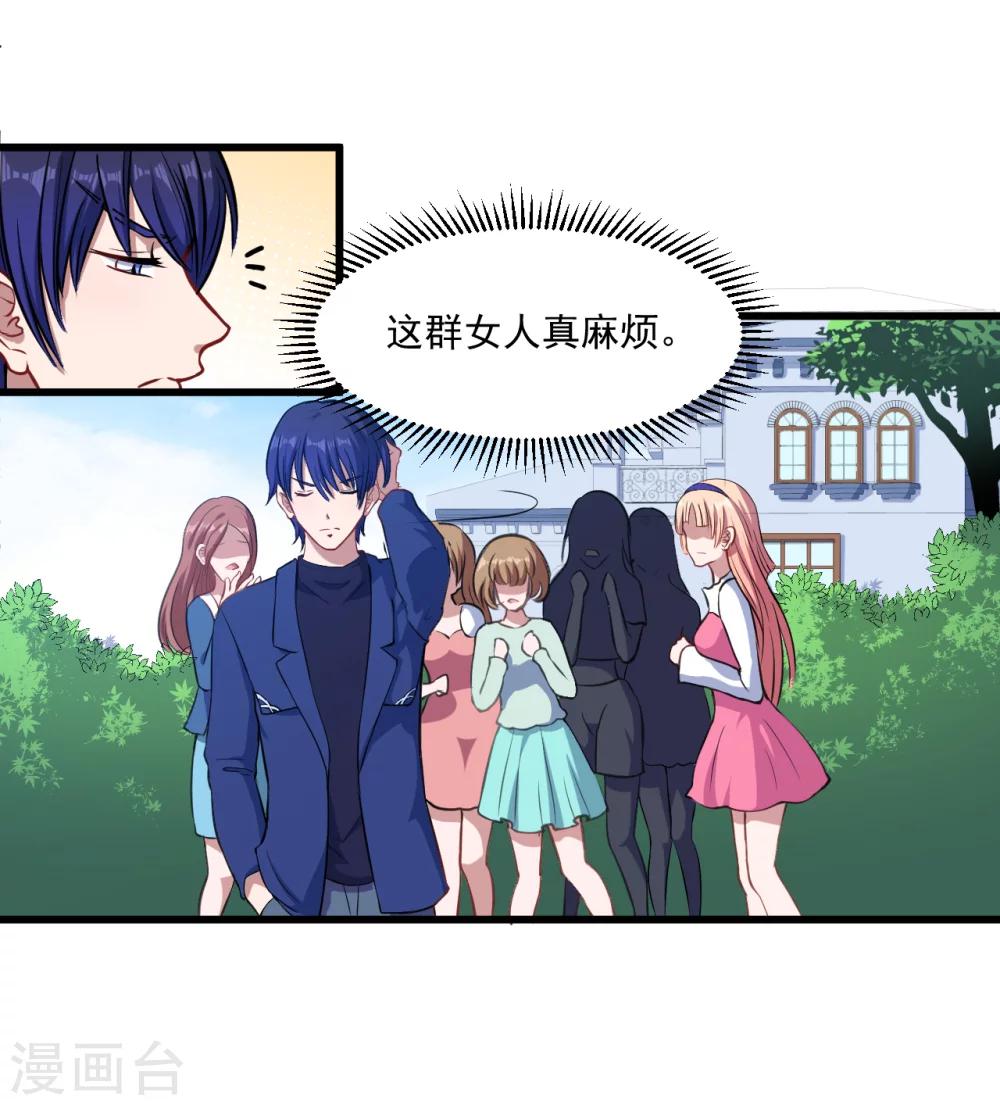 第11话 食物的职责-第12话