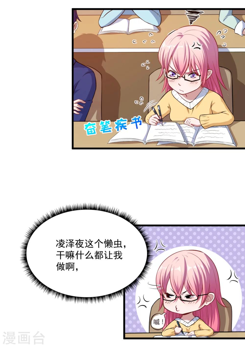 第11话 食物的职责-第12话