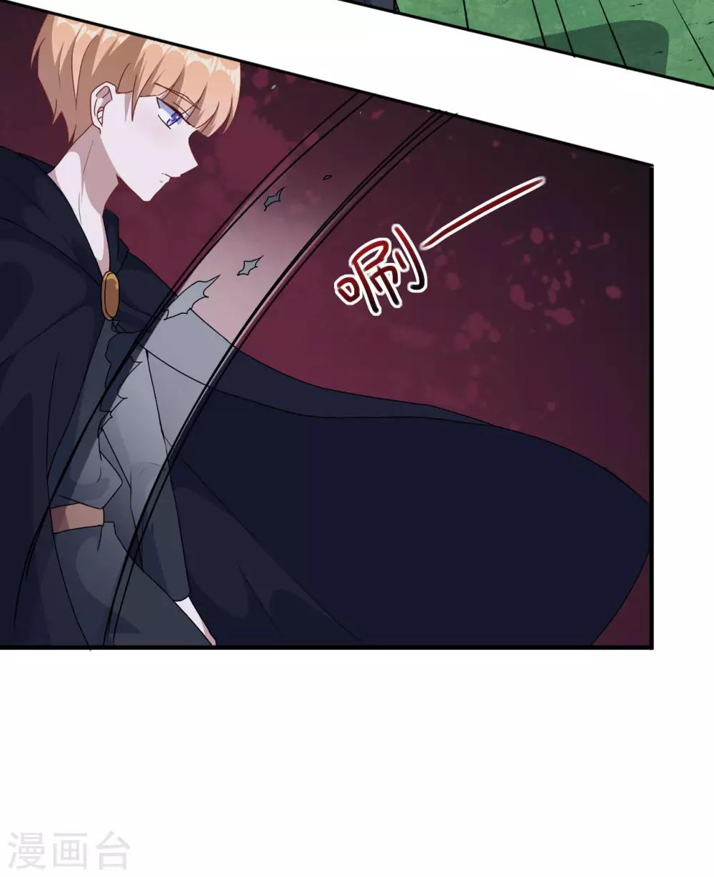 第109话 姐弟对战-第110话