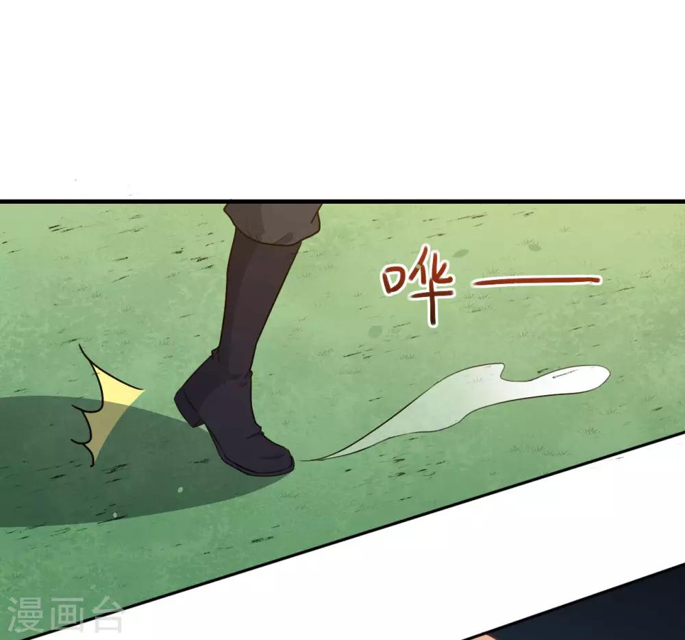 第109话 姐弟对战-第110话