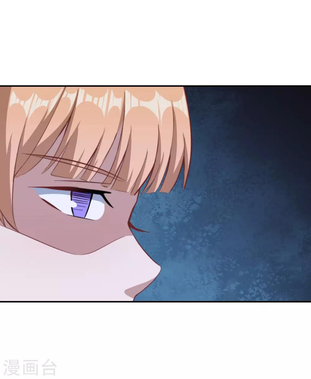 第109话 姐弟对战-第110话