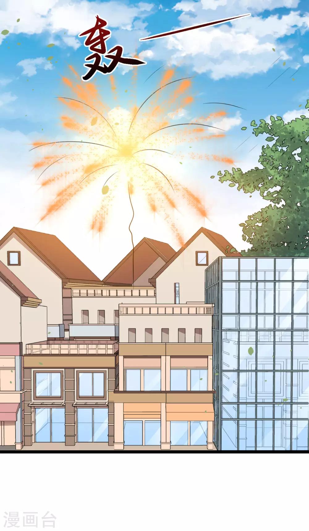 第109话 姐弟对战-第110话