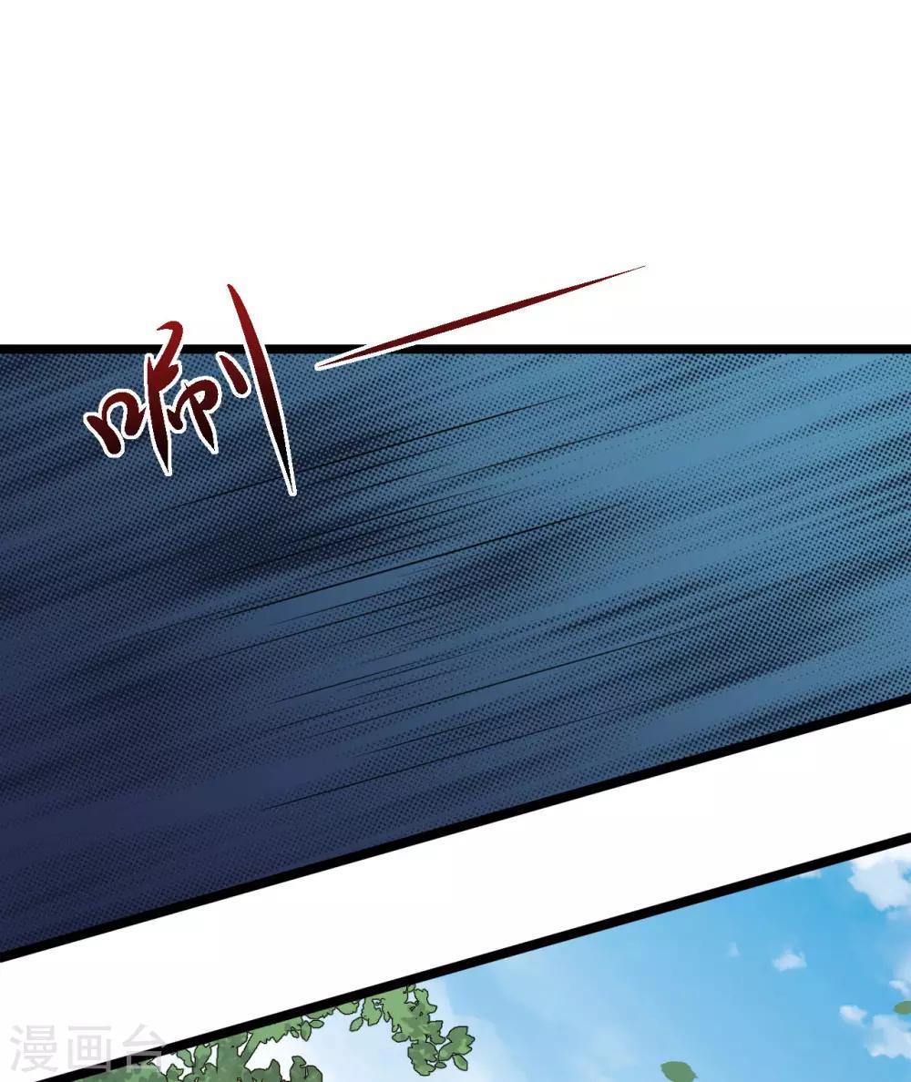 第109话 姐弟对战-第110话