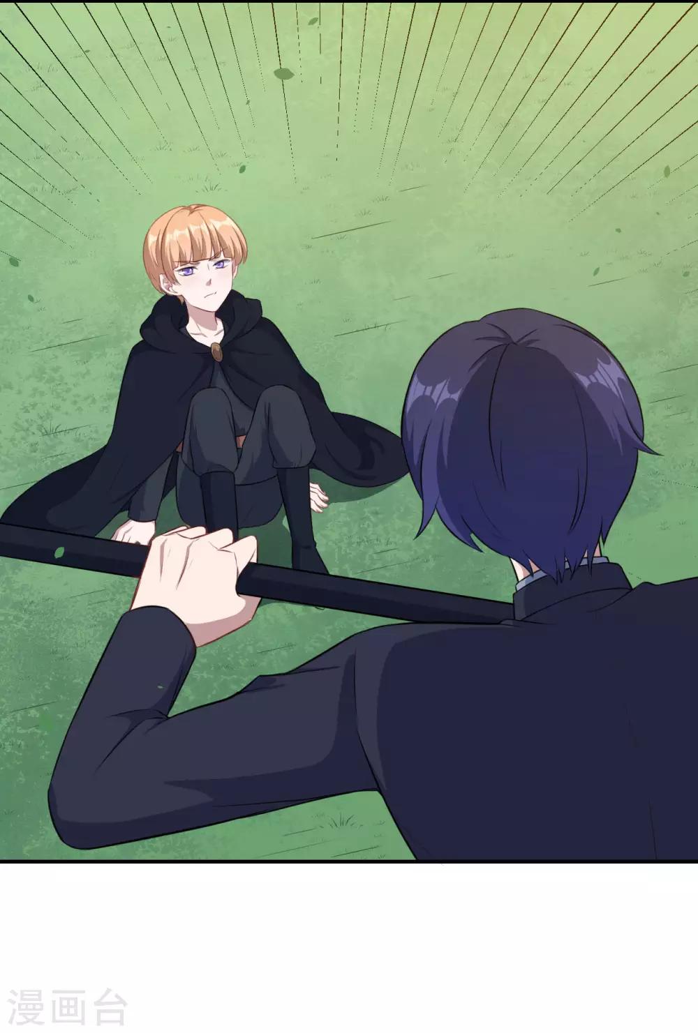 第109话 姐弟对战-第110话