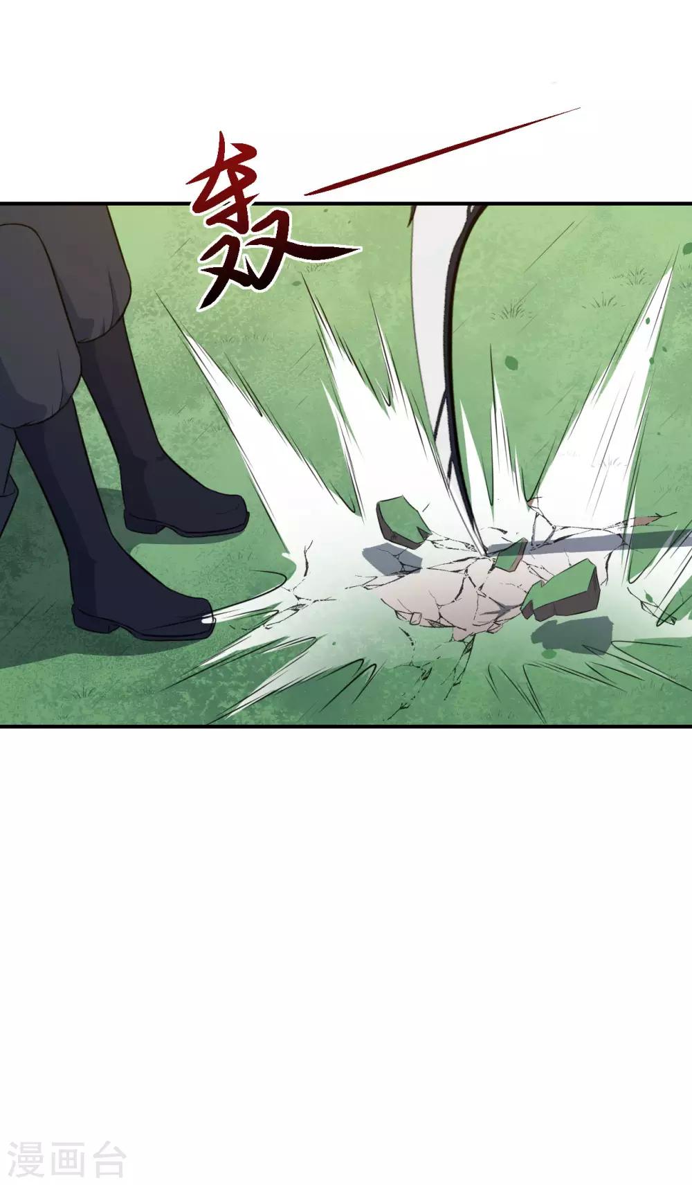 第109话 姐弟对战-第110话