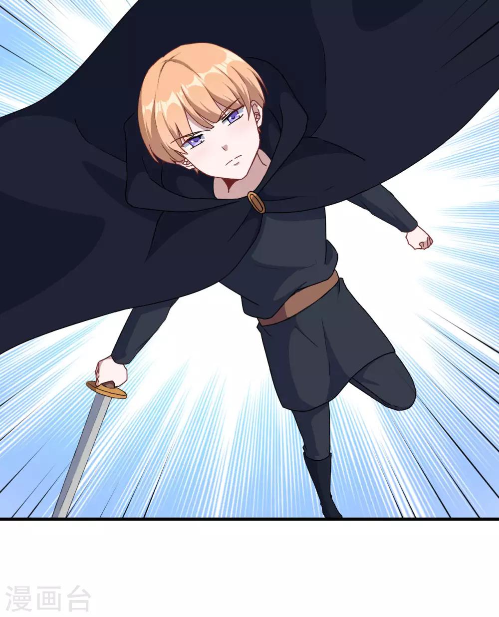 第109话 姐弟对战-第110话