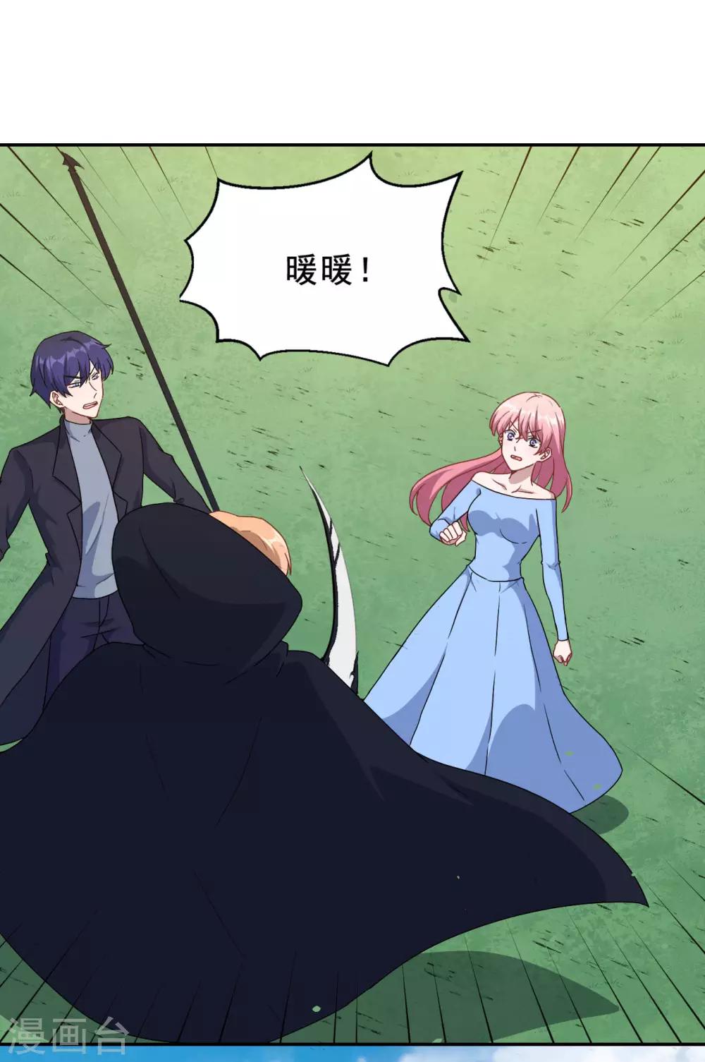 第109话 姐弟对战-第110话