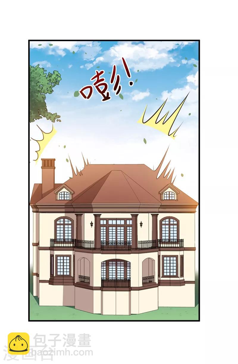 第111话 暖暖心有余悸-第112话