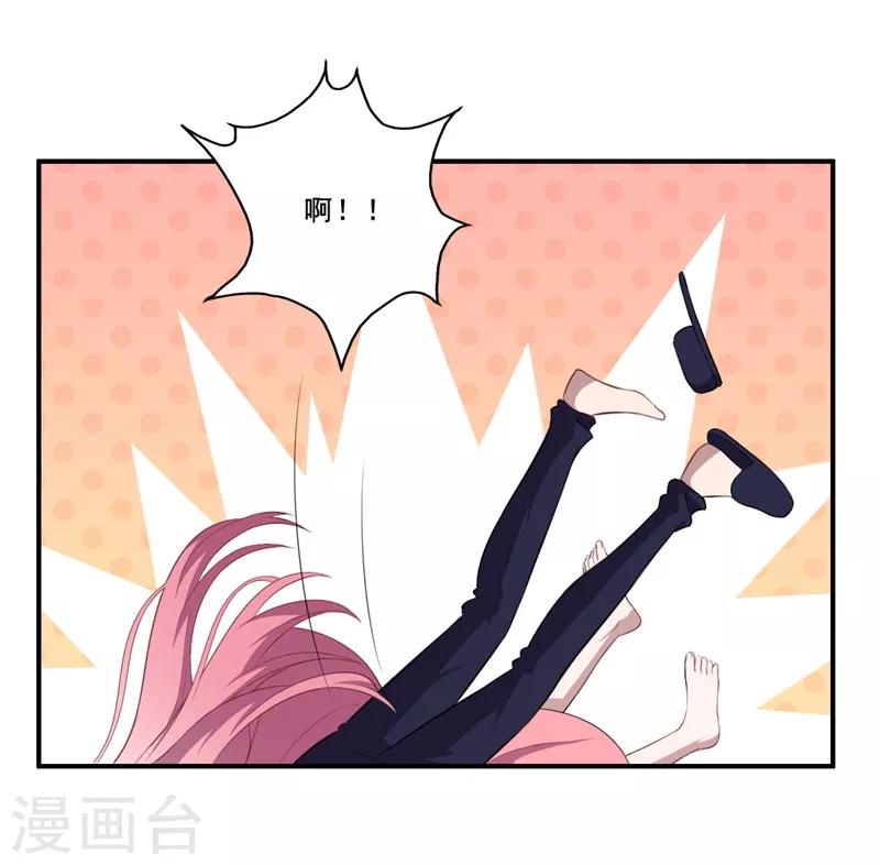 第111话 暖暖心有余悸-第112话