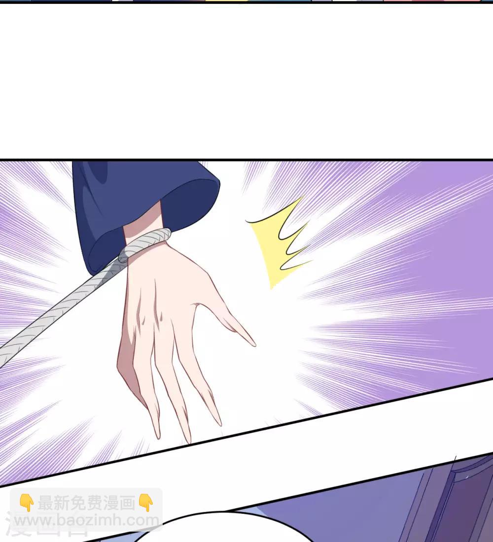 第115话 我们结束了-第116话