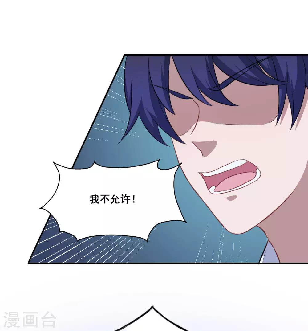 第115话 我们结束了-第116话