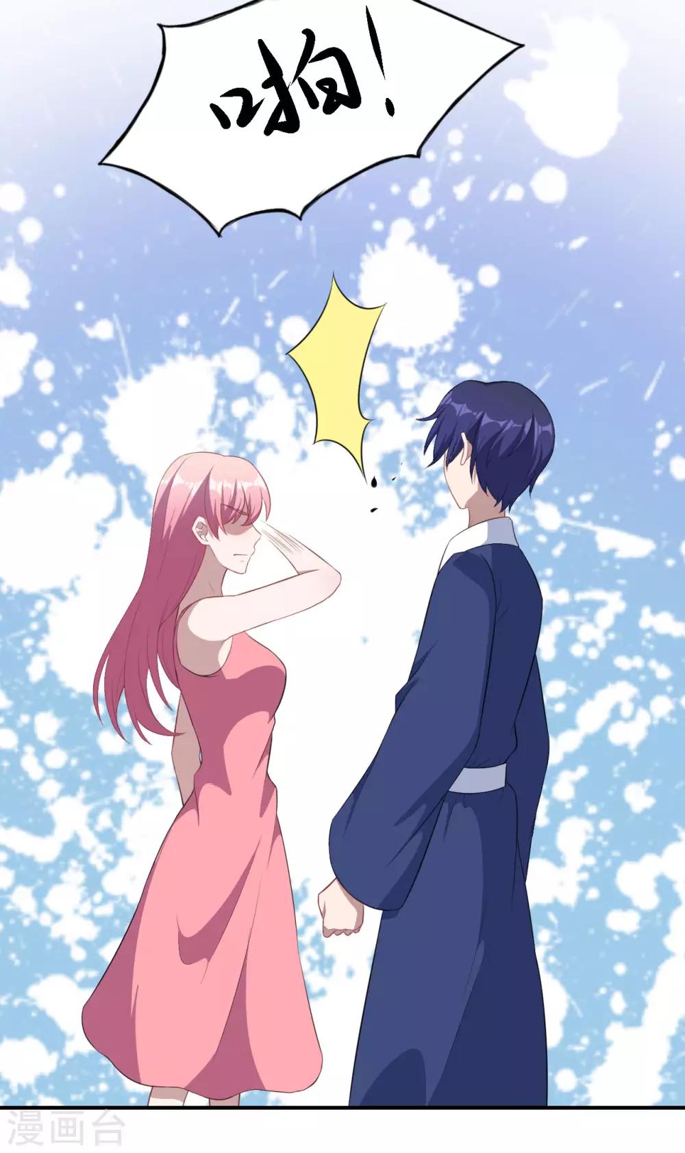 第115话 我们结束了-第116话