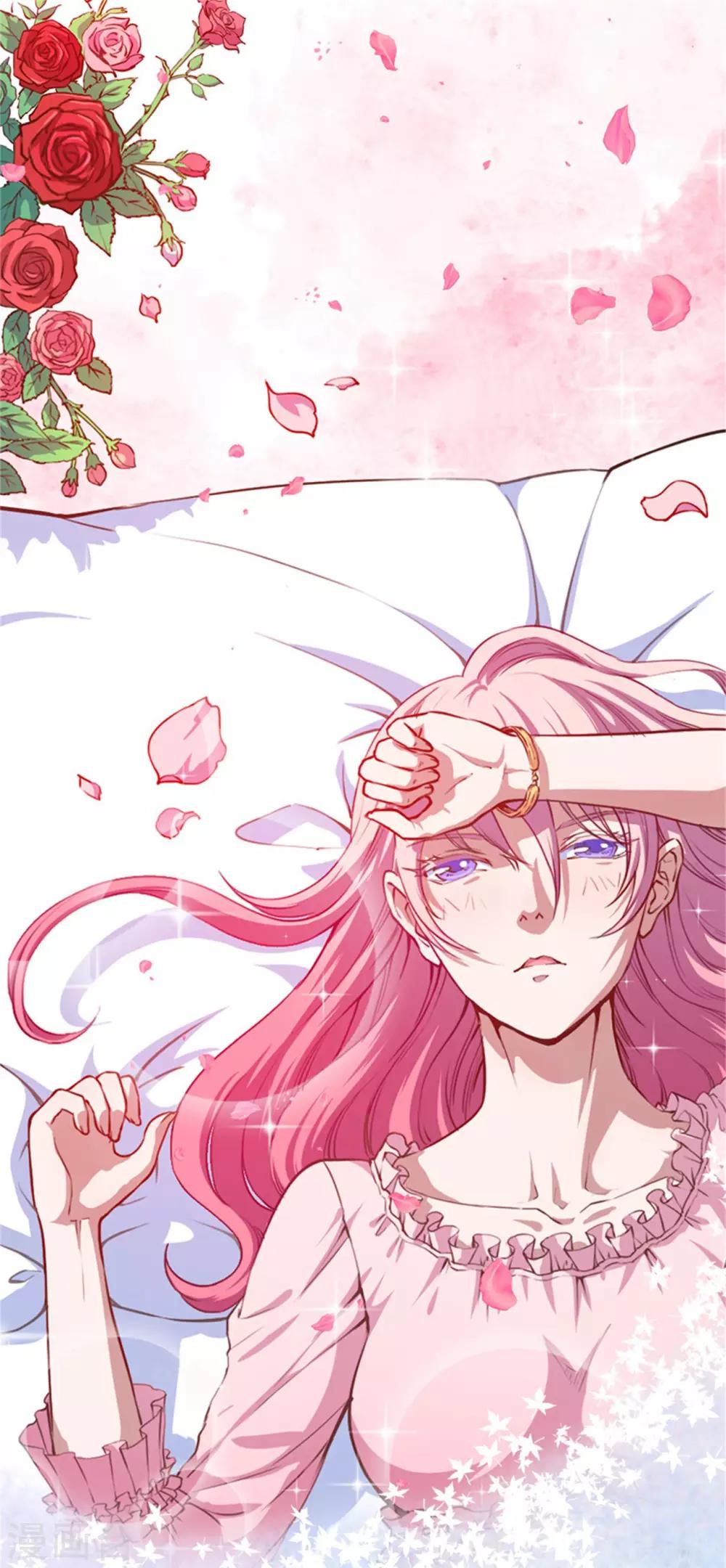 第117话 慕言的梦-第118话