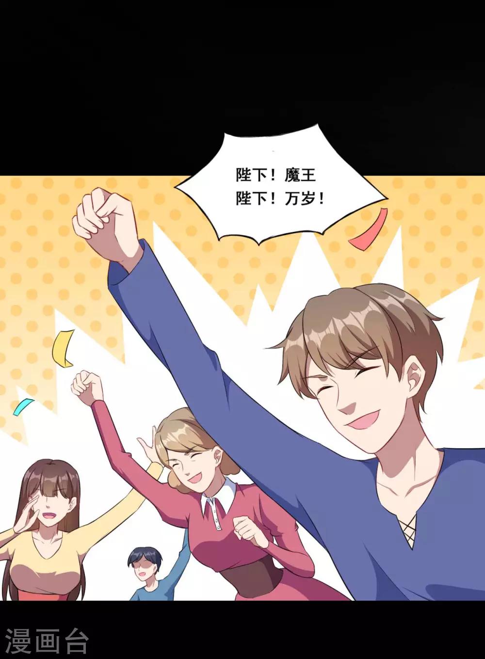 第117话 慕言的梦-第118话