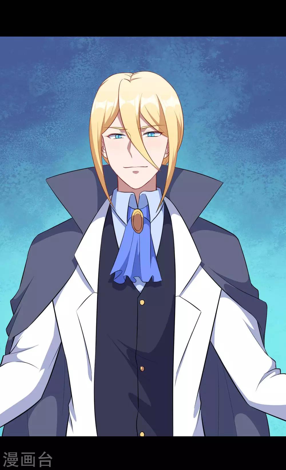 第117话 慕言的梦-第118话