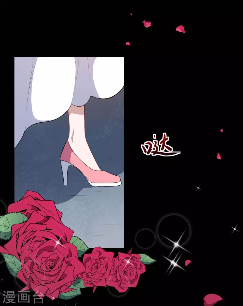 第117话 慕言的梦-第118话