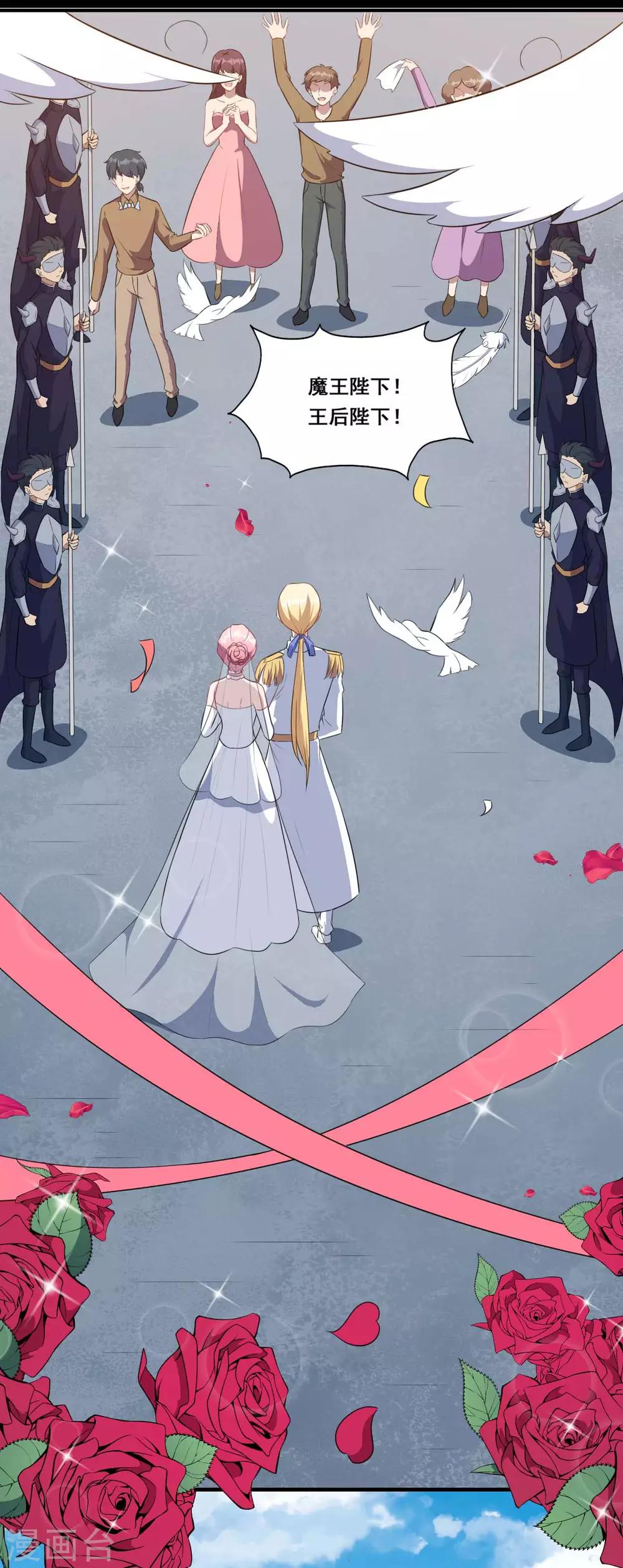 第117话 慕言的梦-第118话