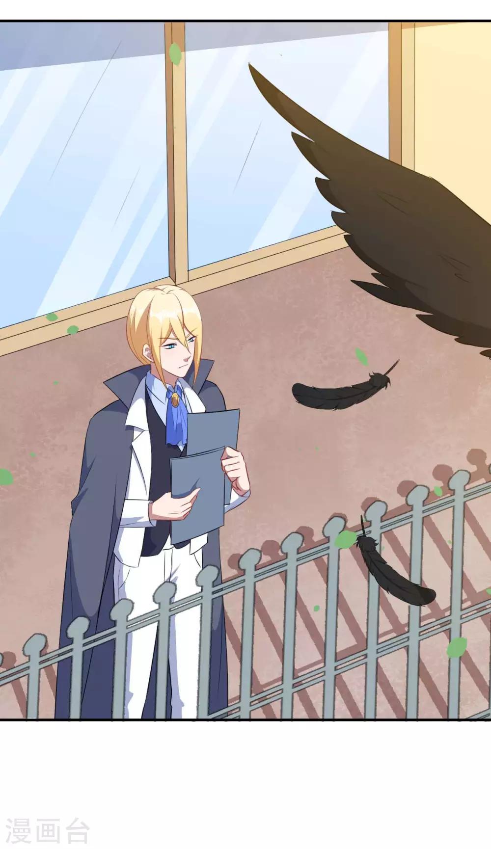 第117话 慕言的梦-第118话