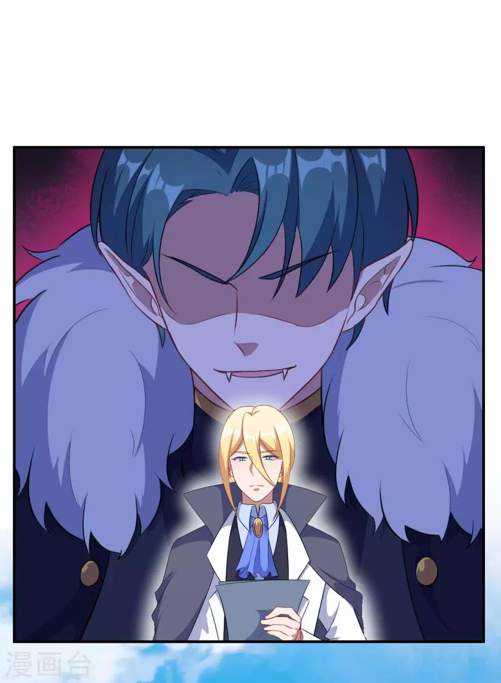 第117话 慕言的梦-第118话