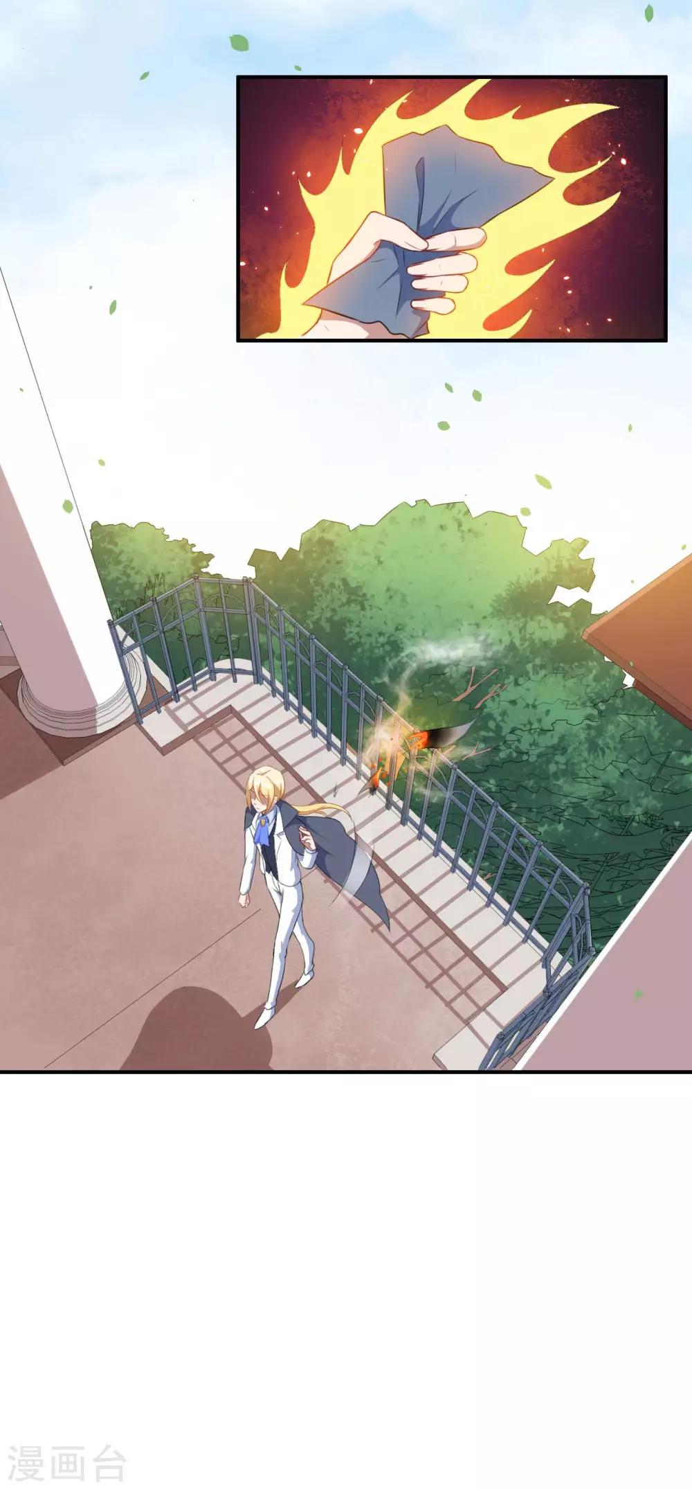 第117话 慕言的梦-第118话